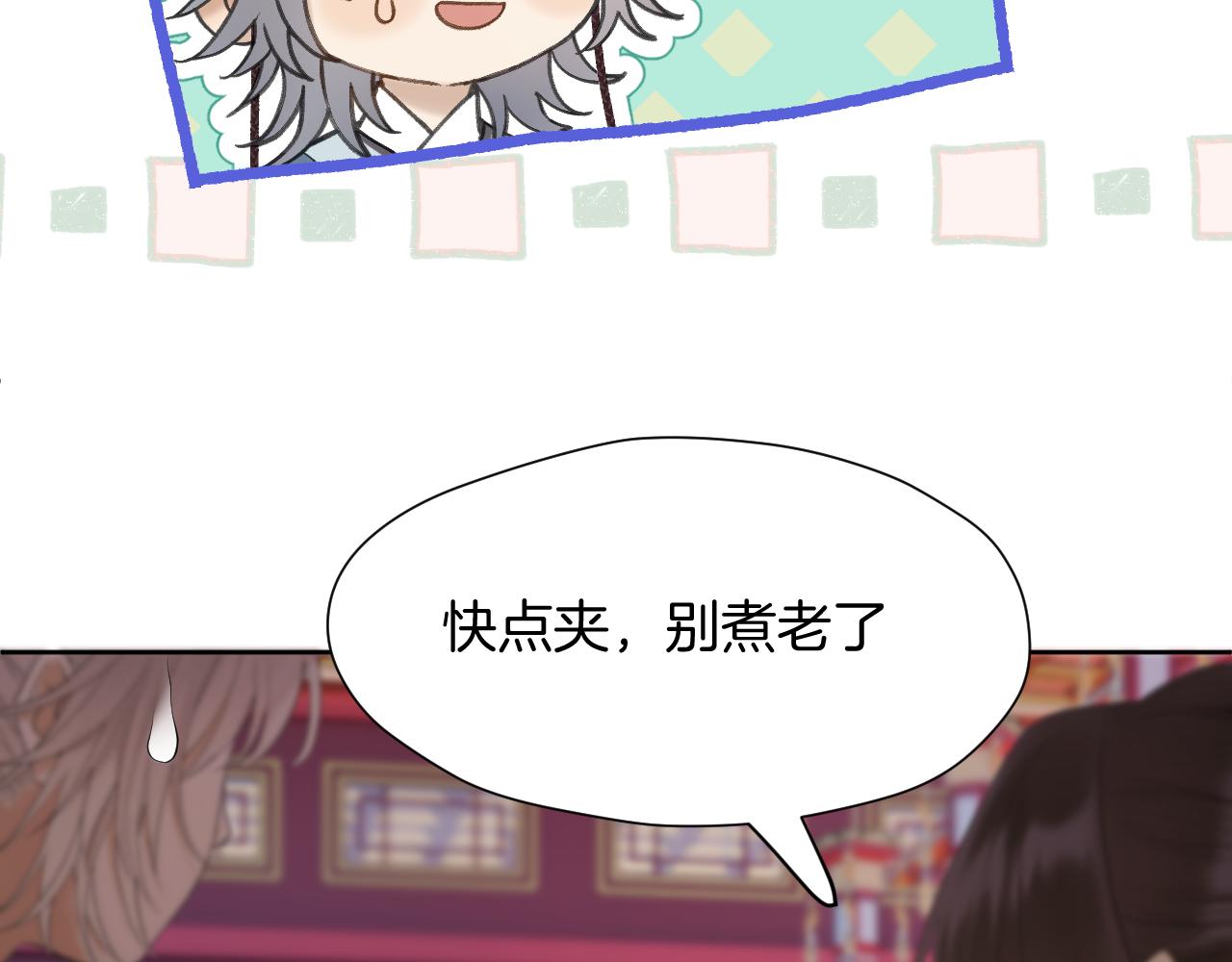 第11话 只能二选一？39
