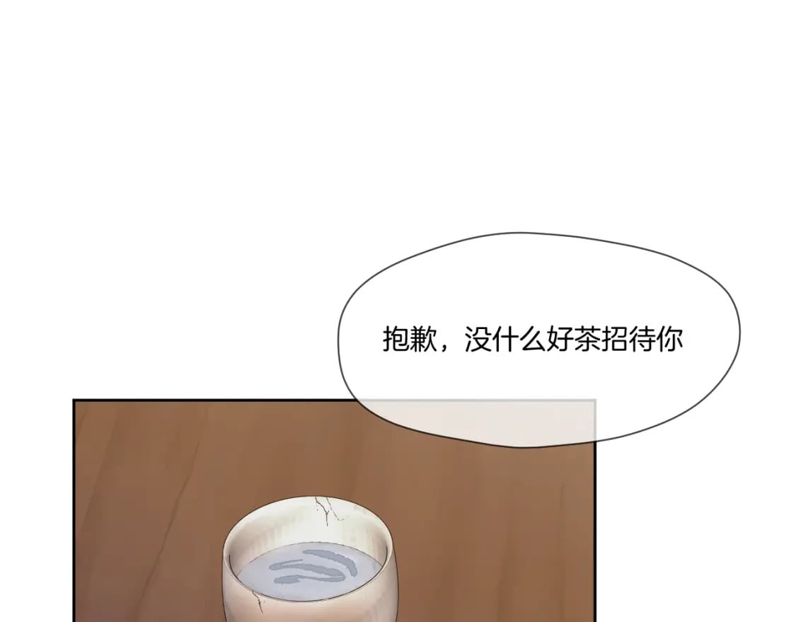 第35话 初进冷宫54