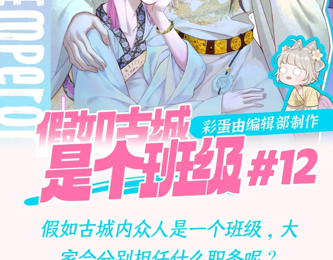 第11期 整活企划：猜猜大家的mbti10