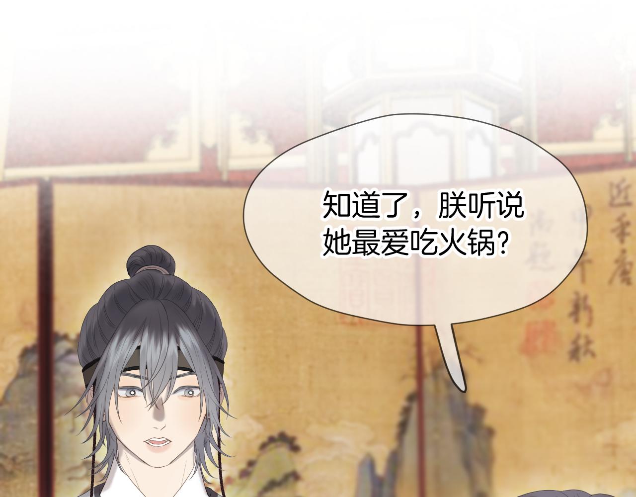 第11话 只能二选一？22