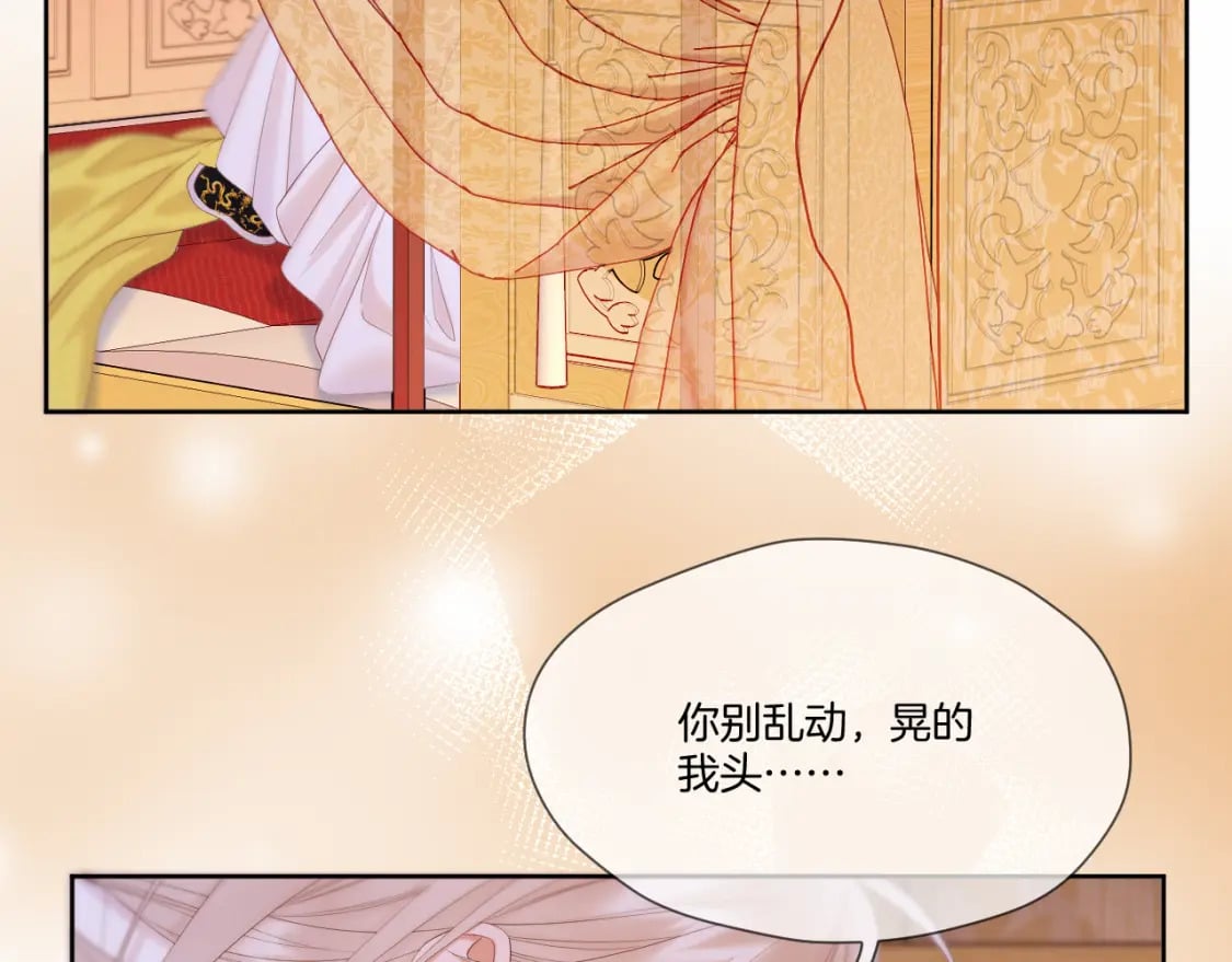 第44话 醉酒48