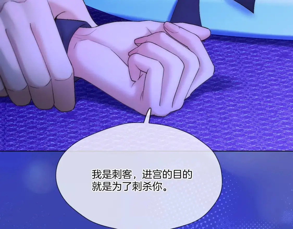 第52话 假死药15