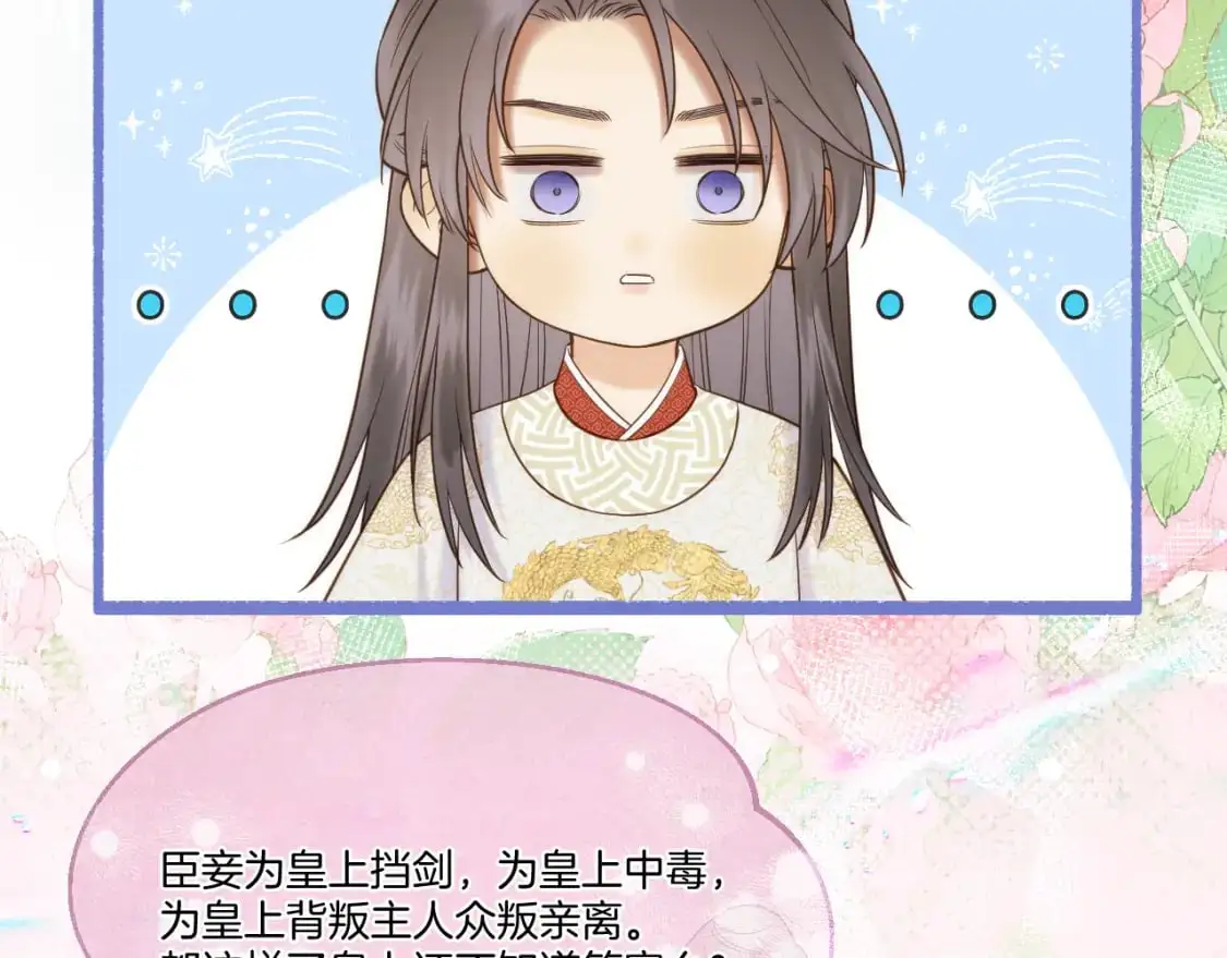 第54话 答复43