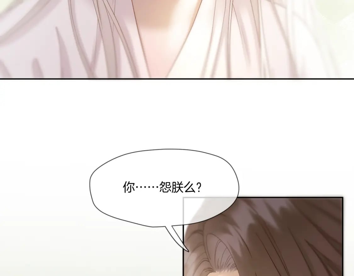 第37话 危机重重36