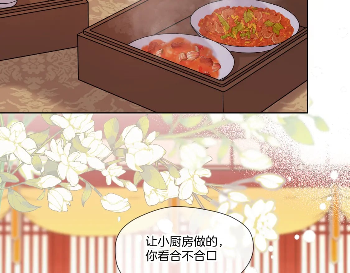 第33话 心软4
