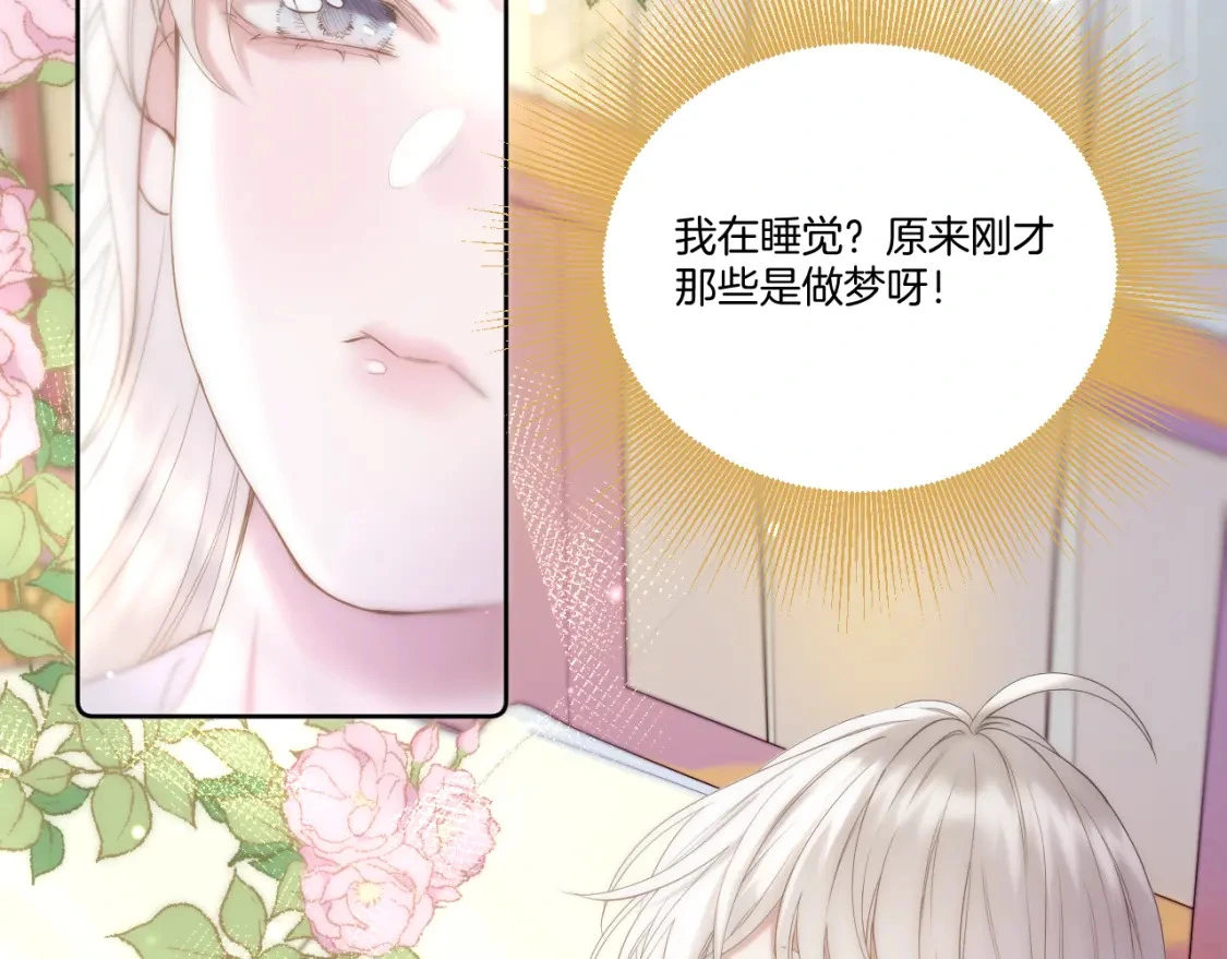第47话 适应15