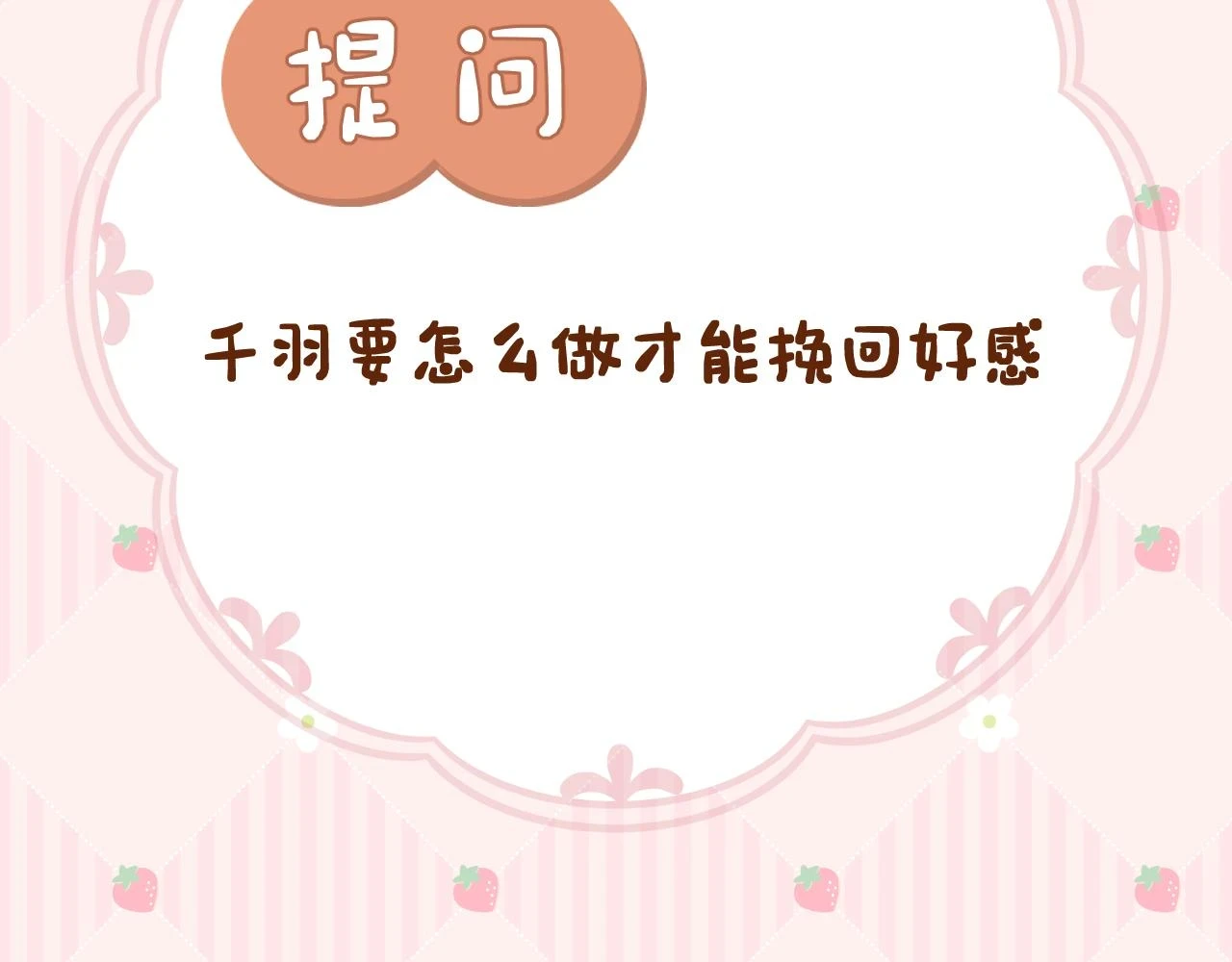 第23话 救人81