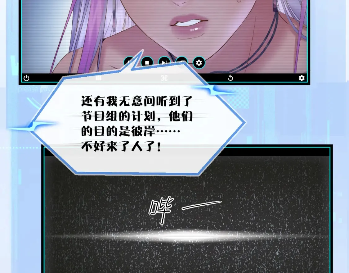 第55话 色诱29