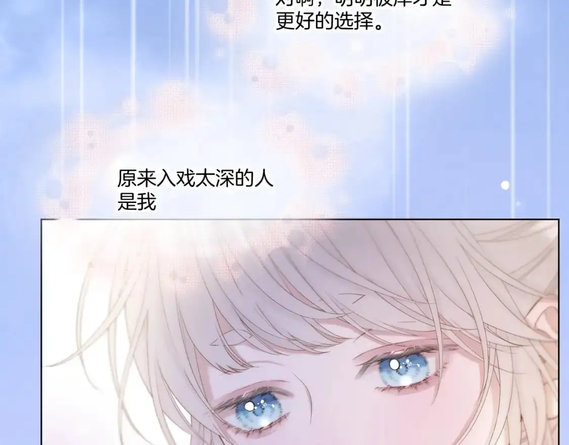 第51话 夜袭14