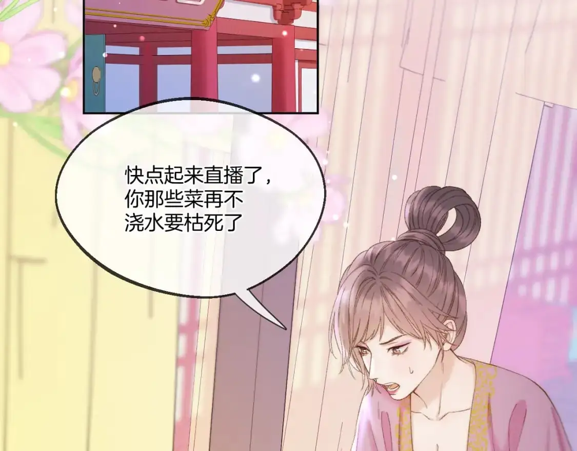 第48话 寿辰4