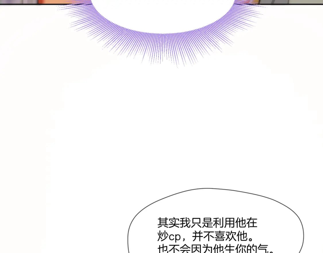 第29话 欲言又止41
