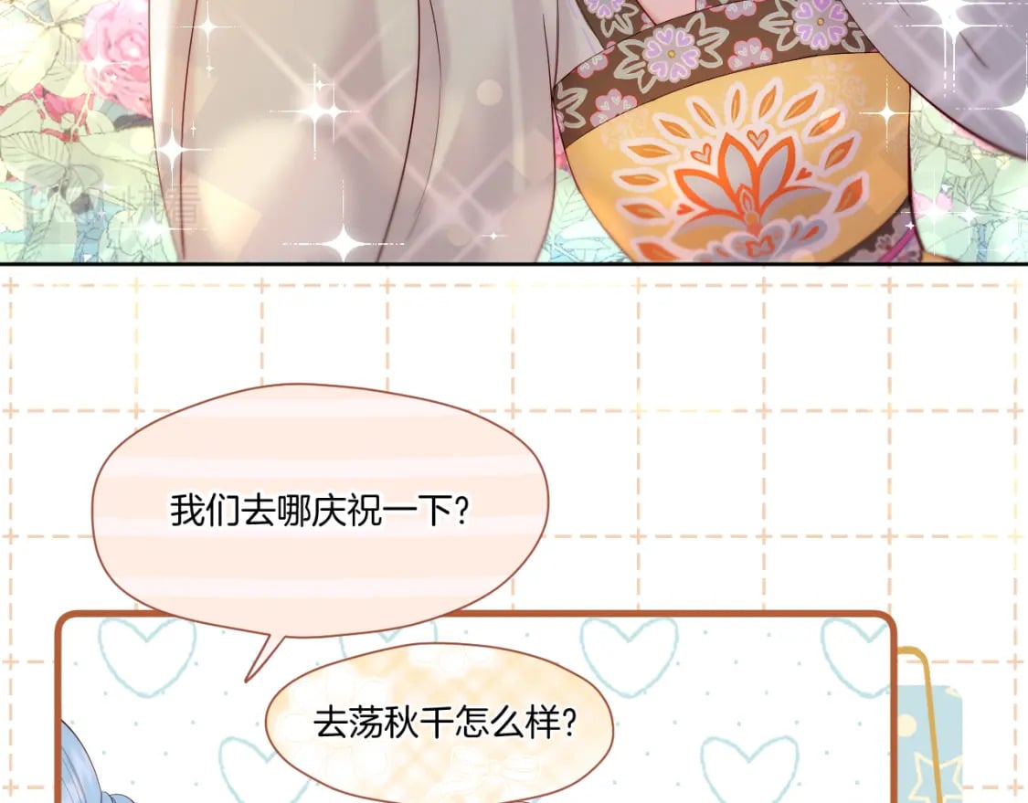 第33话 心软37