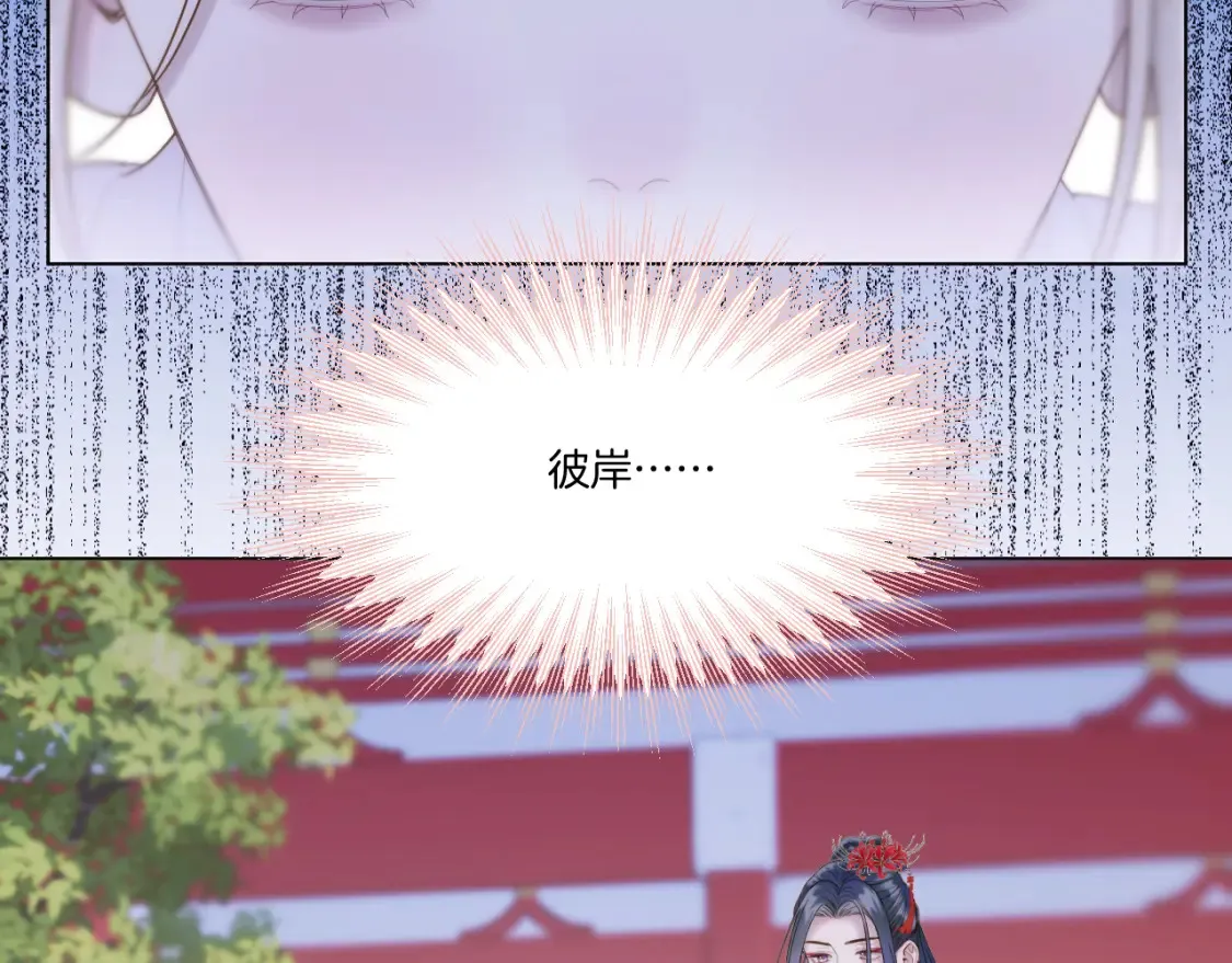 第58话 受罚58
