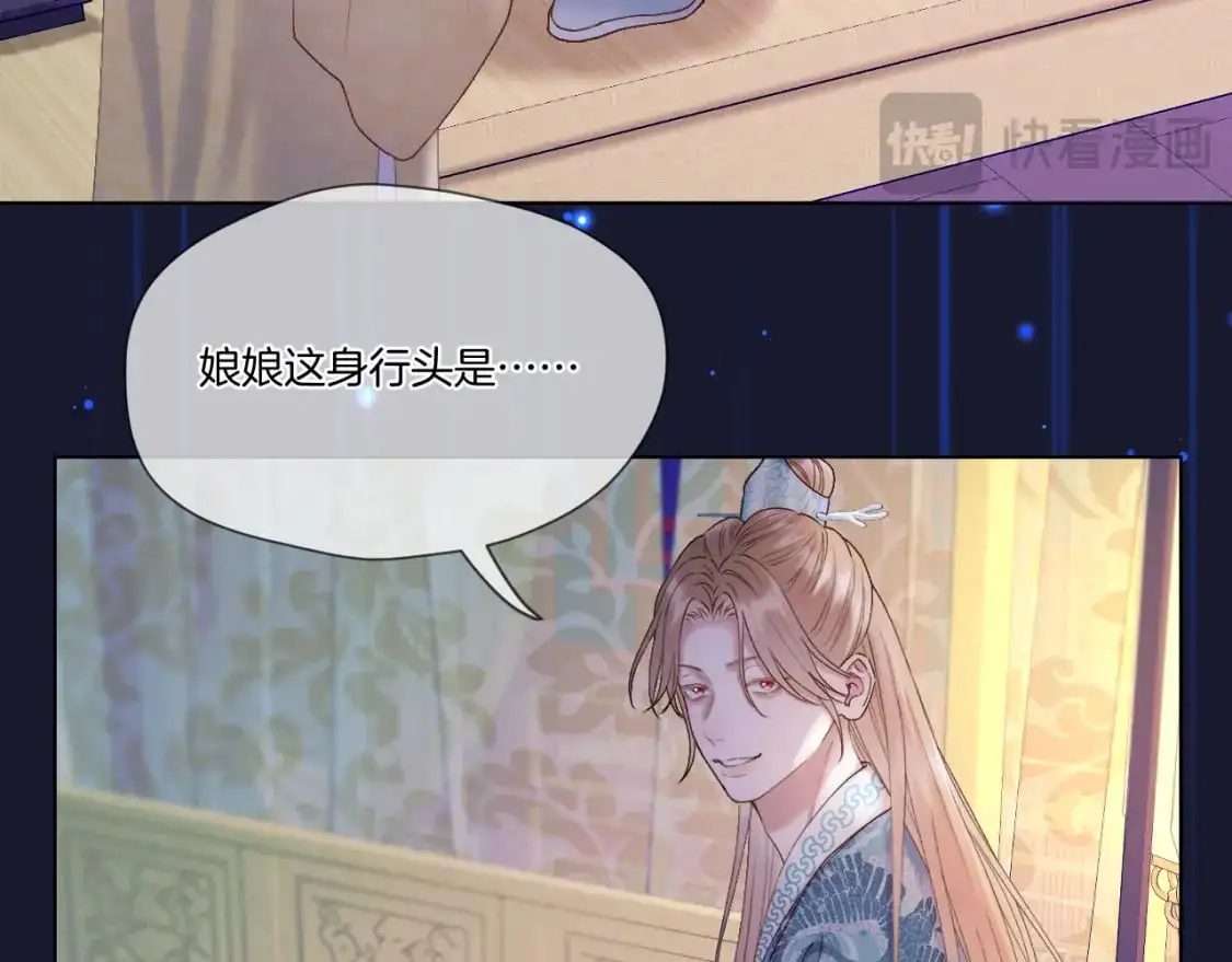 第52话 假死药46