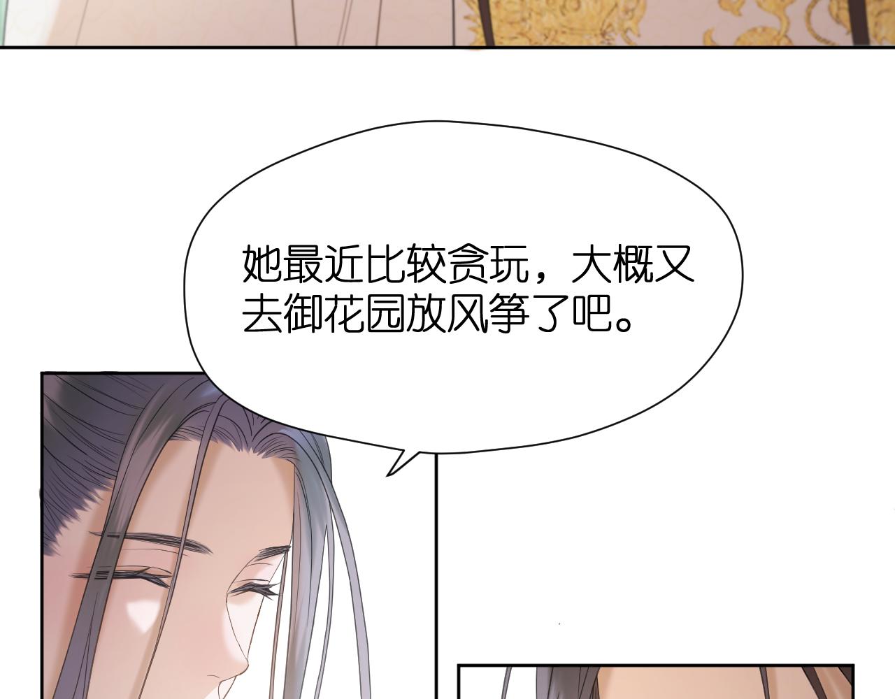 第12话 躲藏19