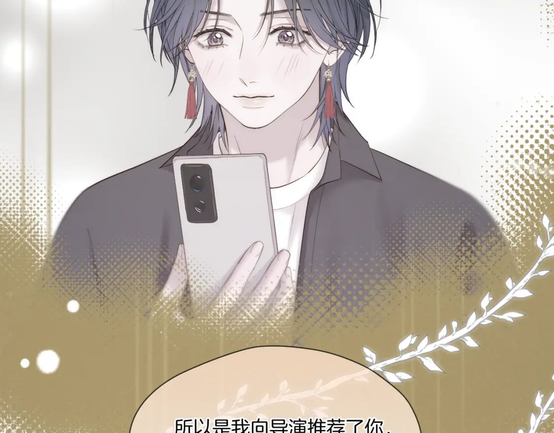 第46话 坦白41