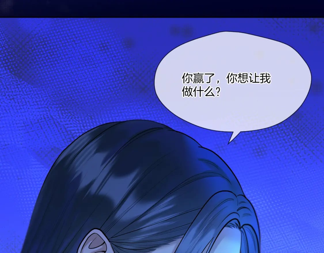 第29话 欲言又止29