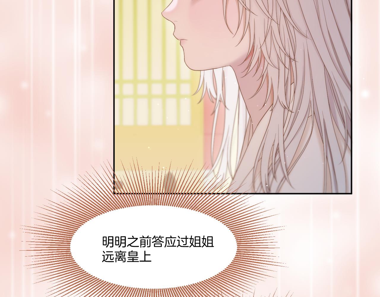 第17话 积攒功德55
