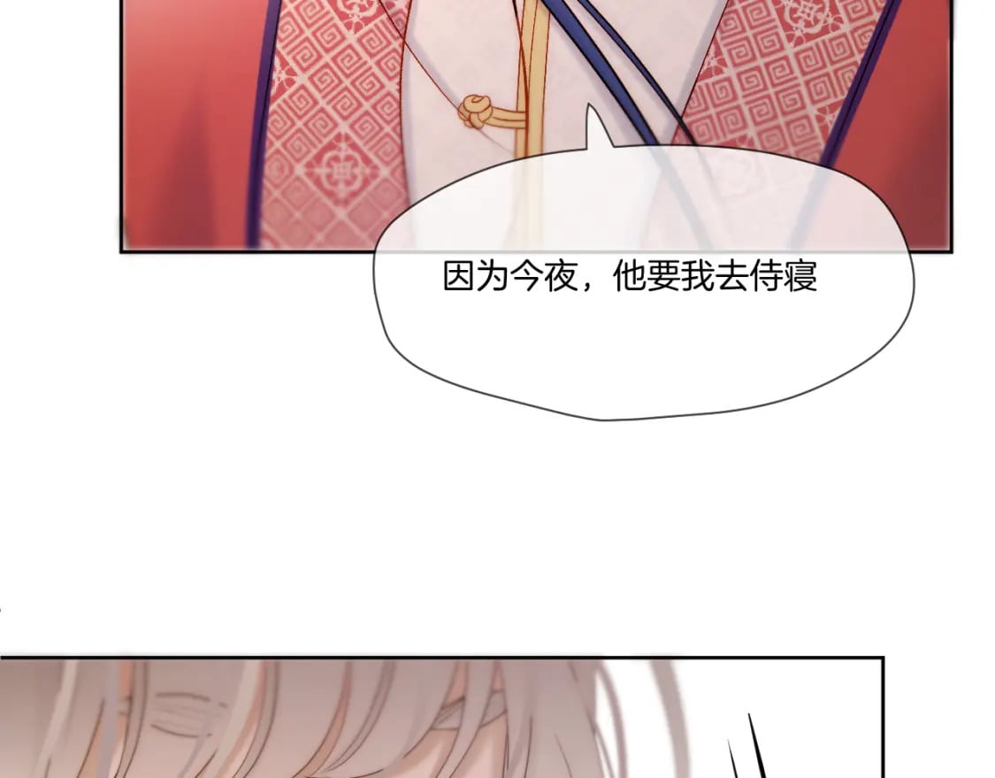第29话 欲言又止75