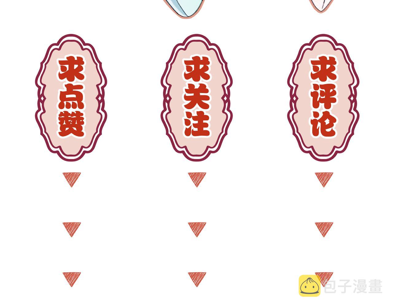 第9话 彼岸姐姐才是真大腿85
