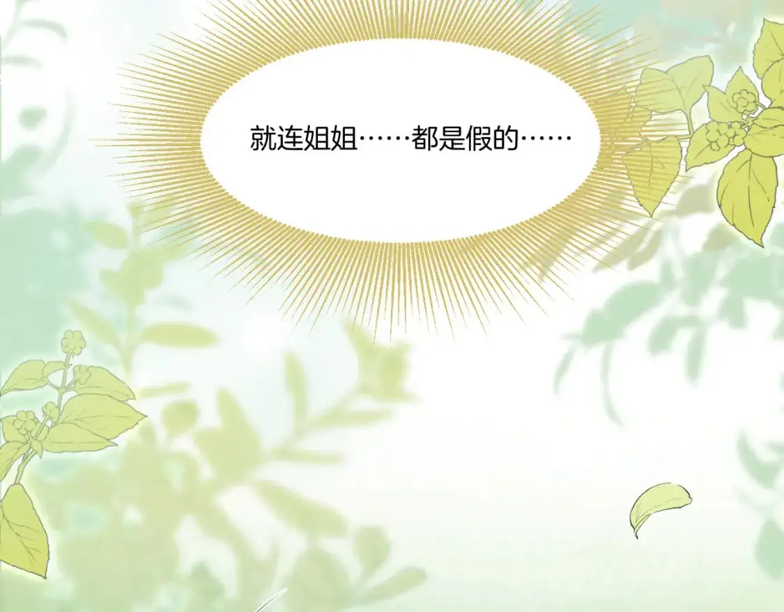 第47话 适应71