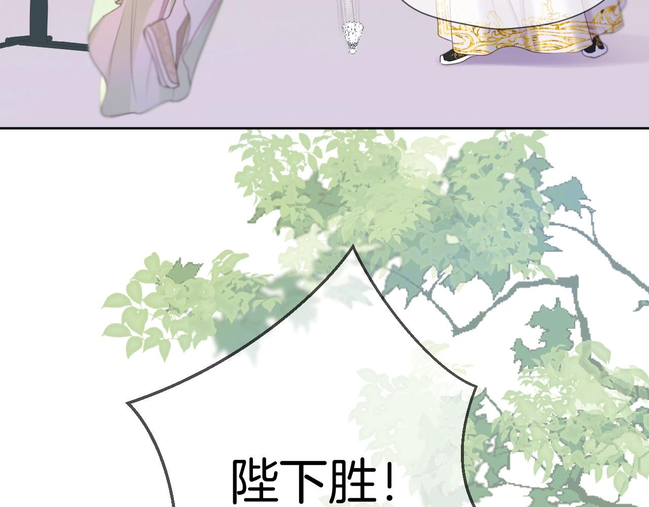 第12话 躲藏86