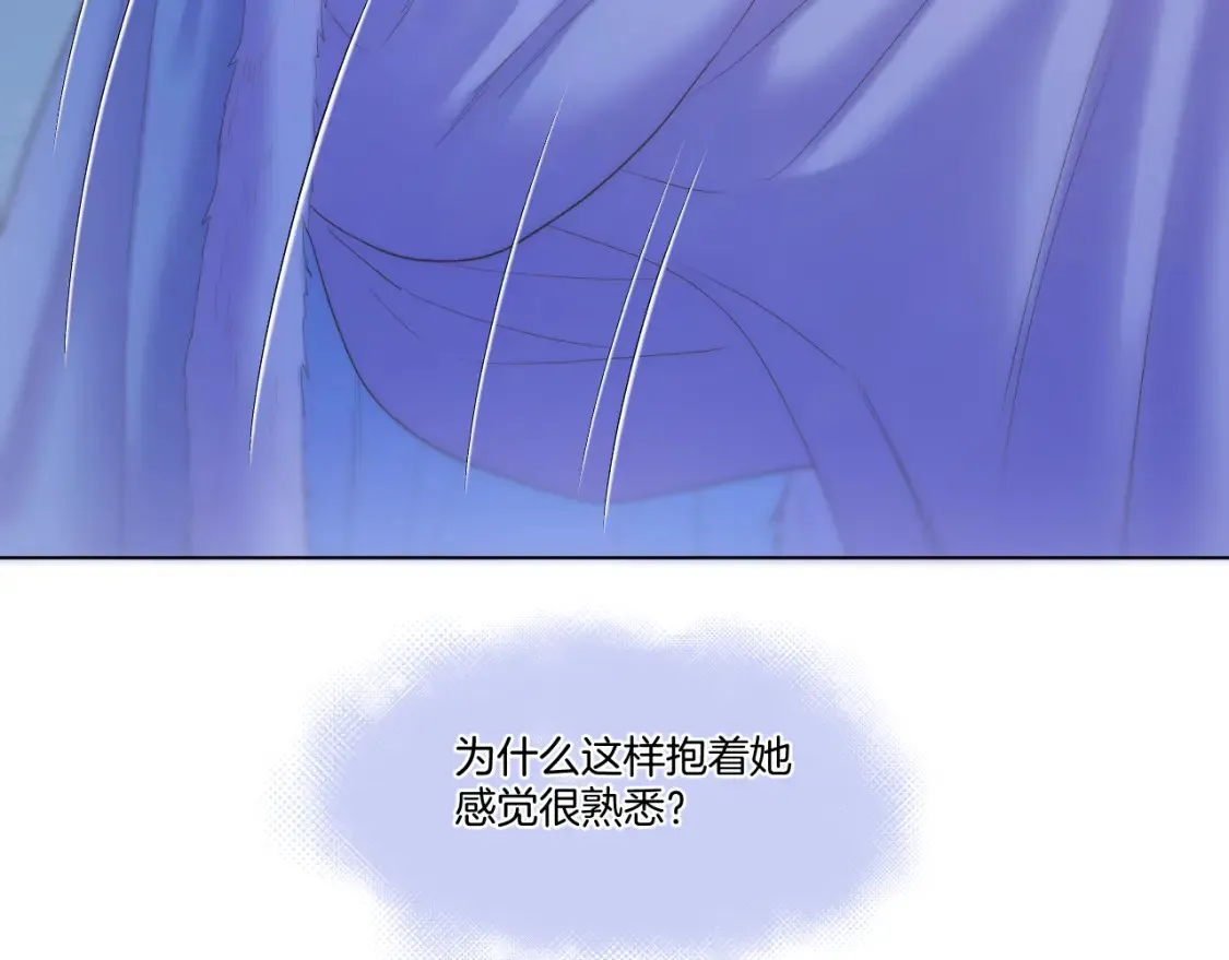 第59话 找他问清楚61