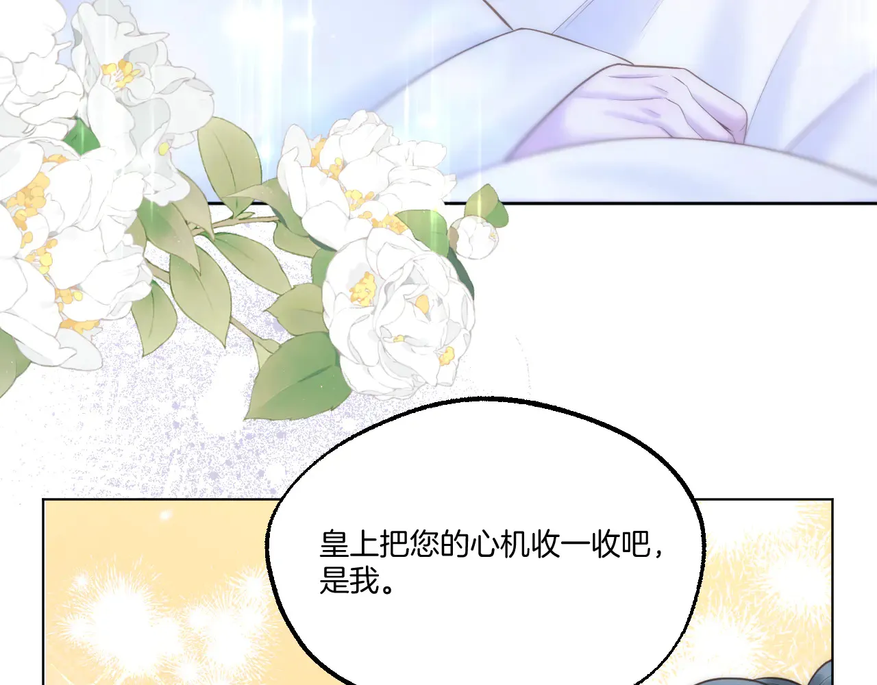 第66话 生病30