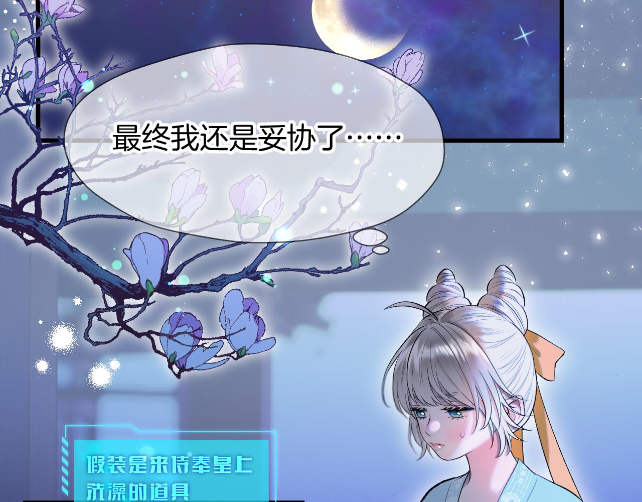 第6话 神秘任务40