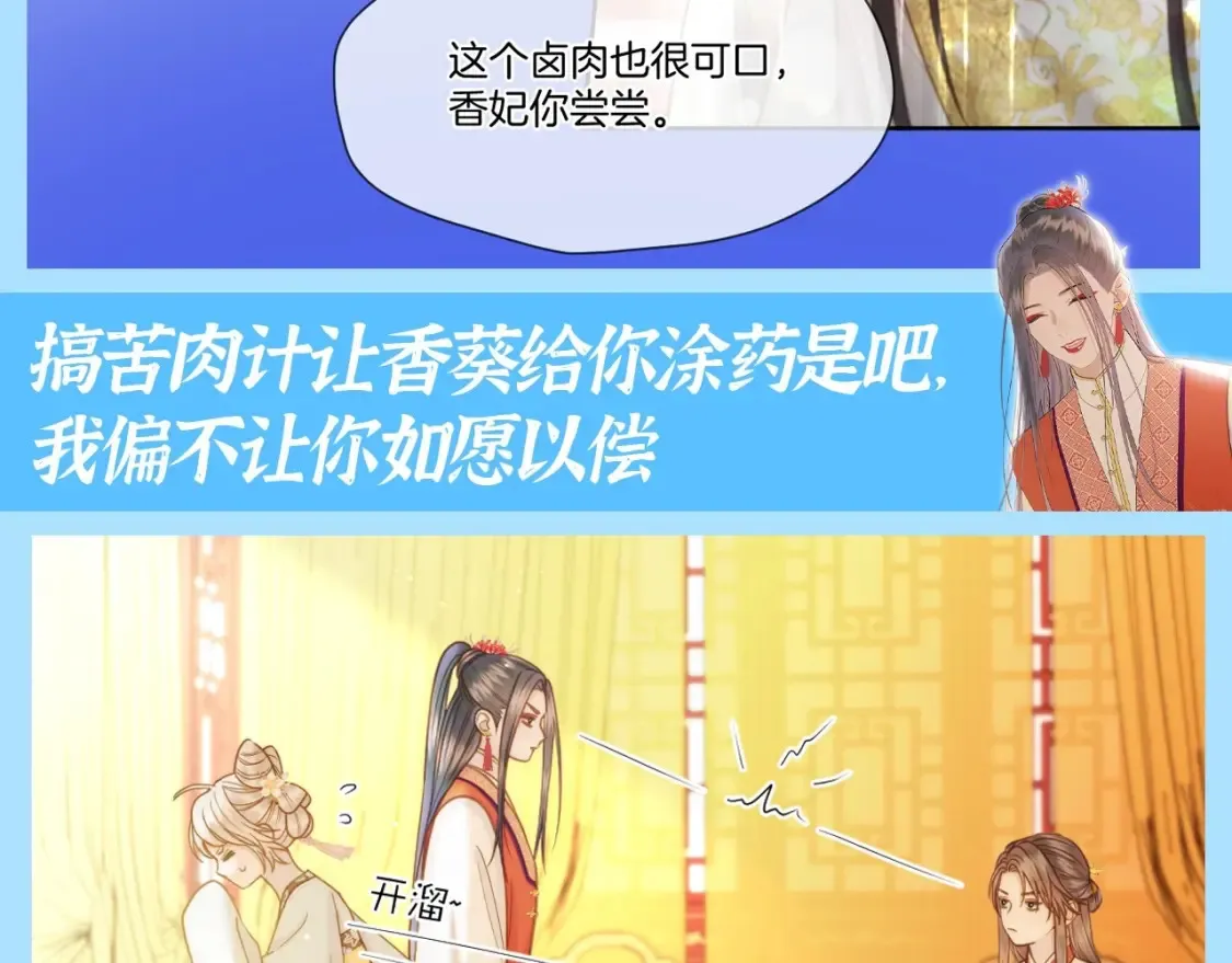 第14期 整活企划：追爱三十六计之千羽VS彼岸5