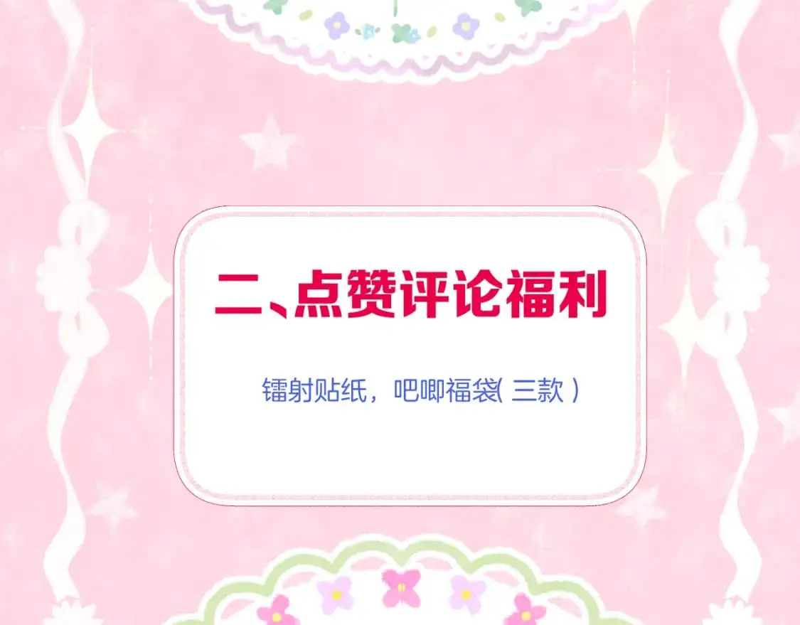 第51话 夜袭75