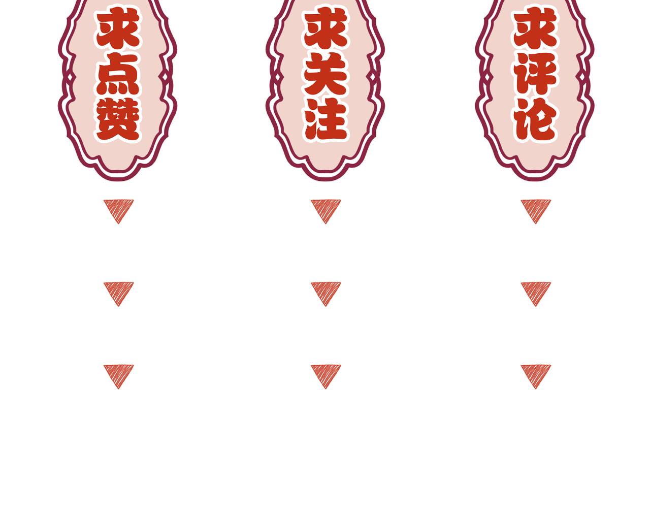 第19话 左右为难77