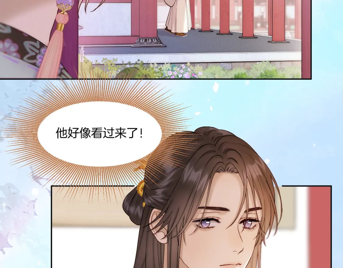 第32话 保护她30