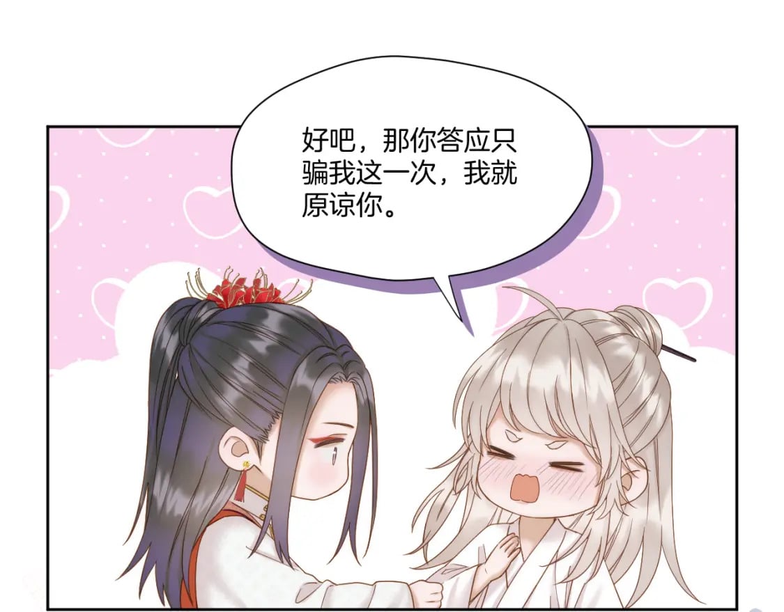 第39话 沟通58