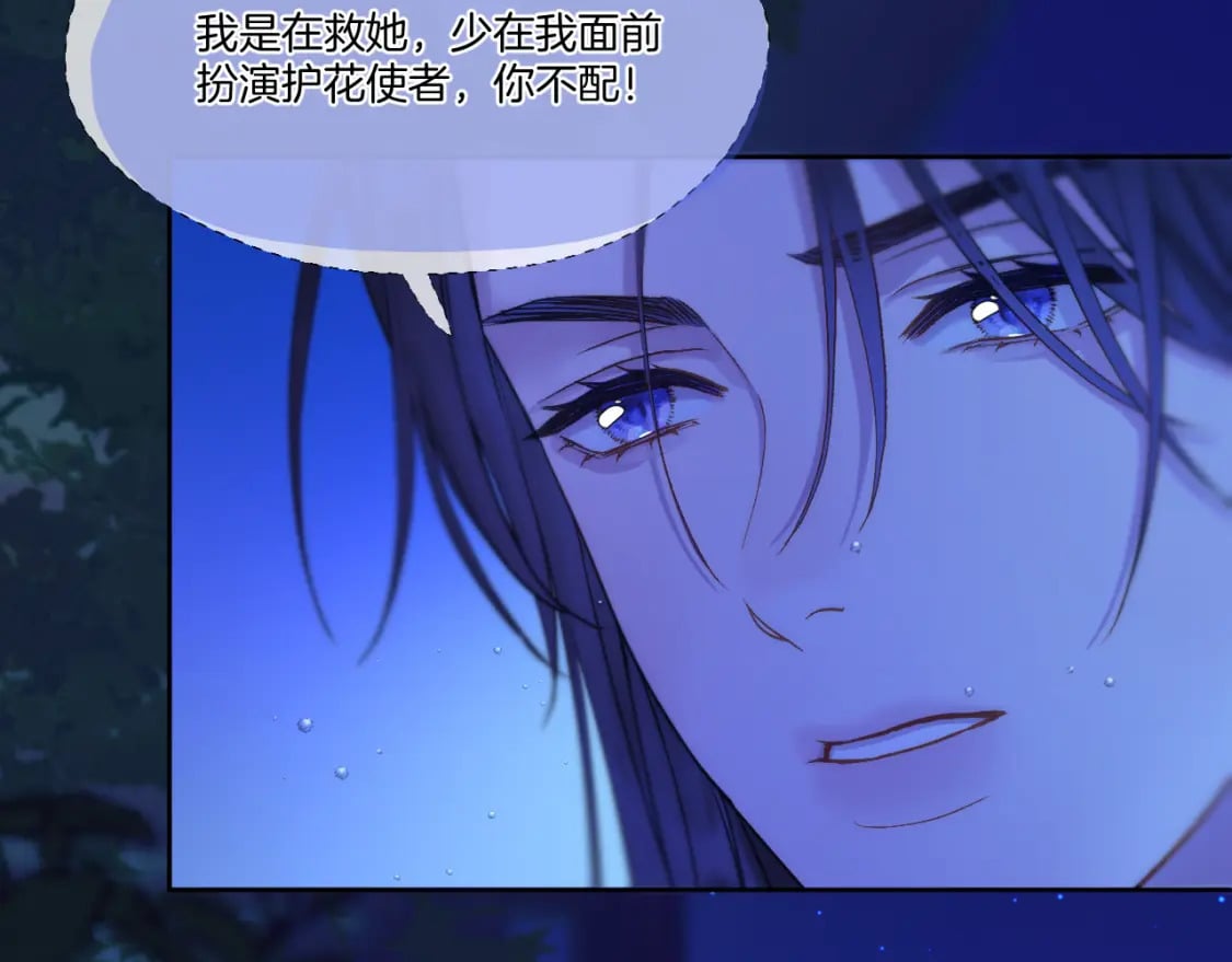 第31话 溺水救援44