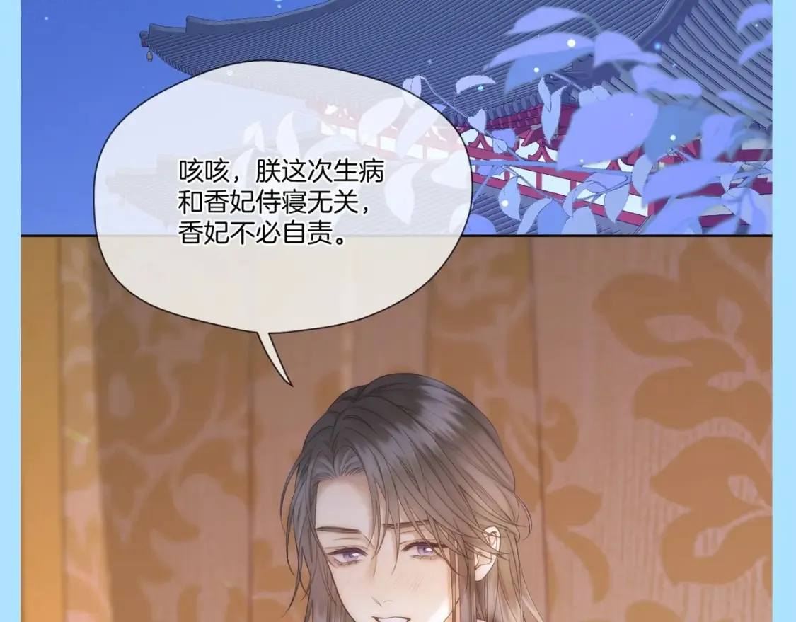 第14期 整活企划：追爱三十六计之千羽VS彼岸18