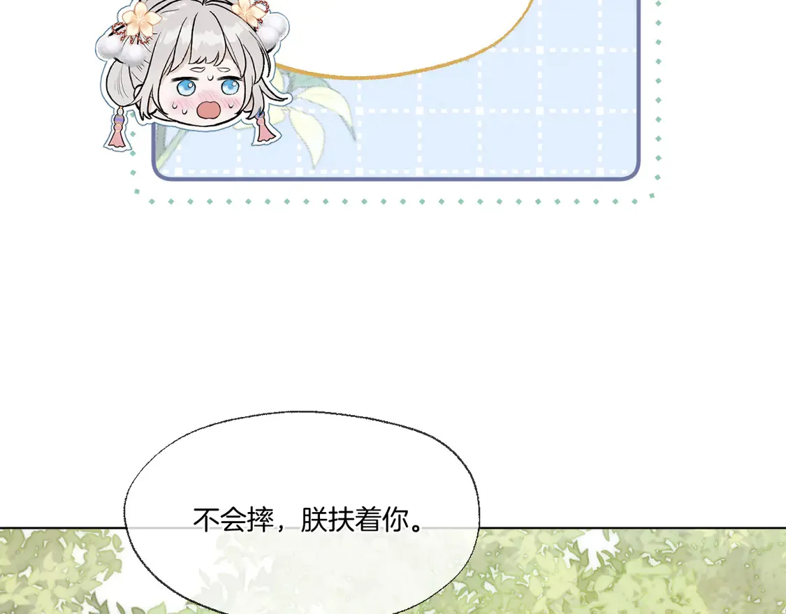 第64话 贤妃的马车57