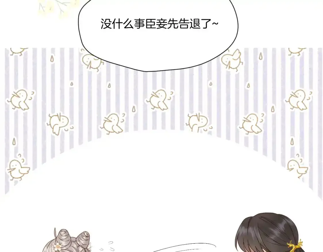 第56话 昏君！41