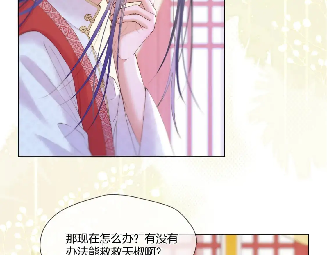 第53话 阴谋初现17