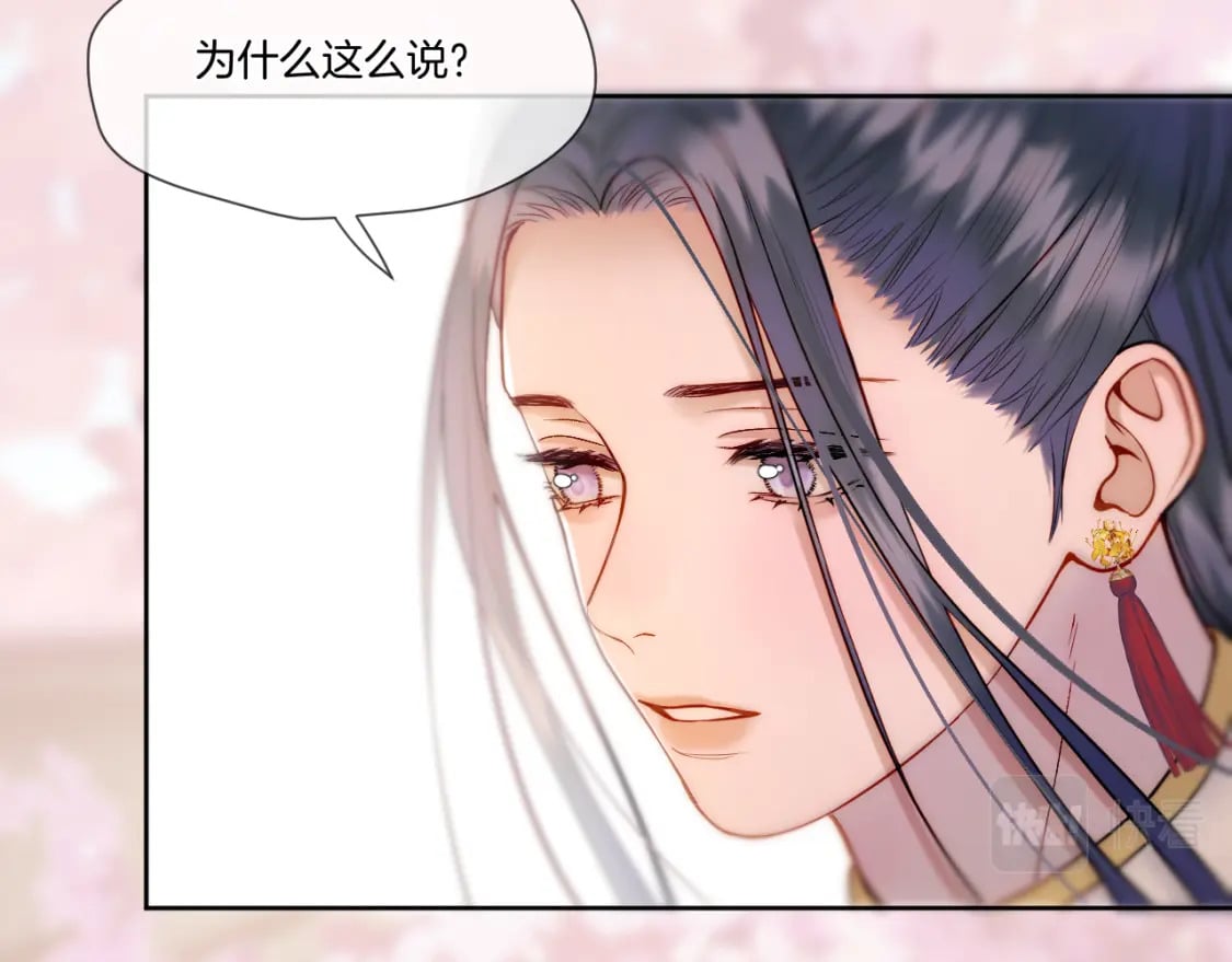 第29话 欲言又止68