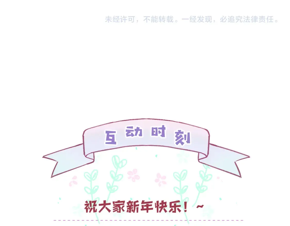 第59话 找他问清楚77
