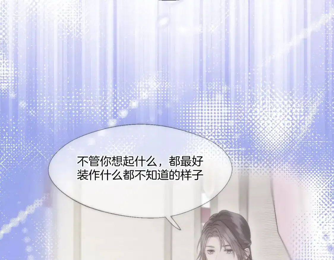 第56话 昏君！57