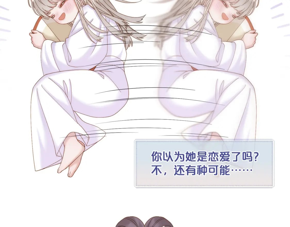 第42话 第一轮淘汰6