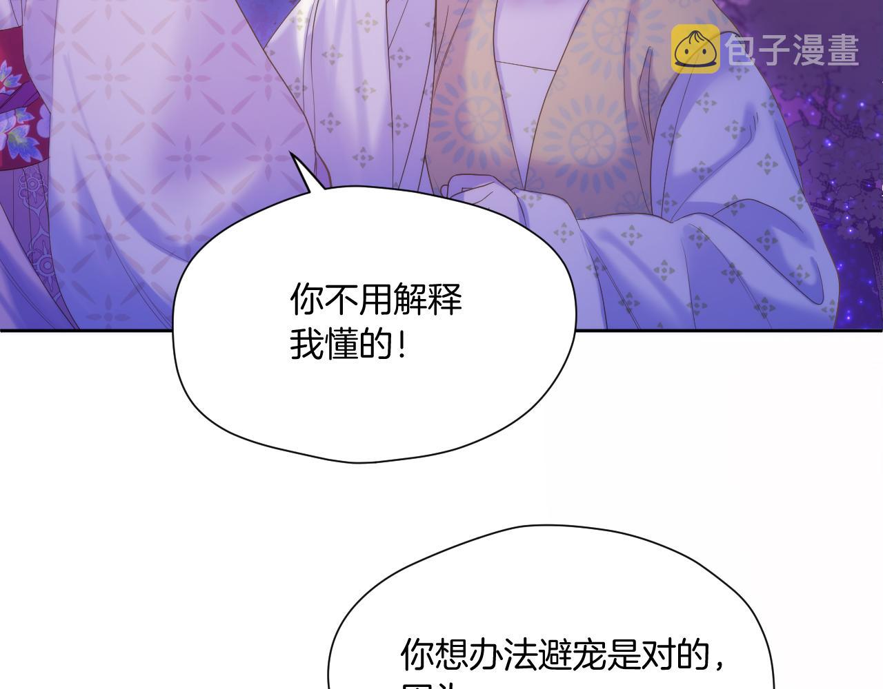 第14话 刺杀9