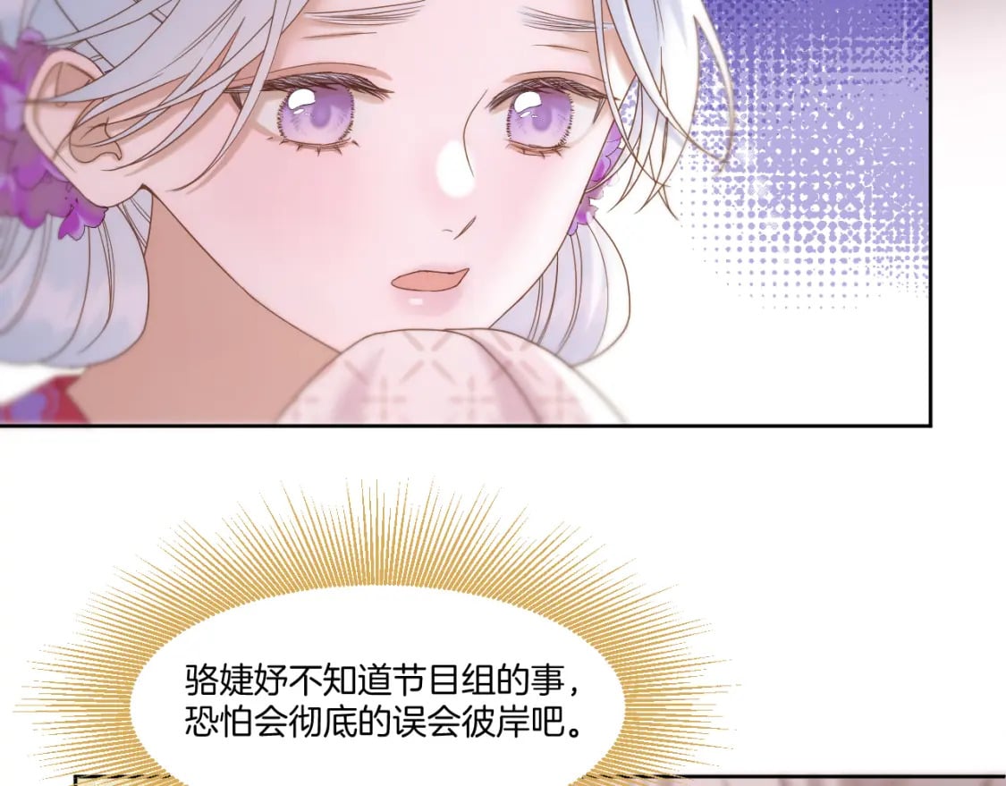 第36话 冷宫生活81
