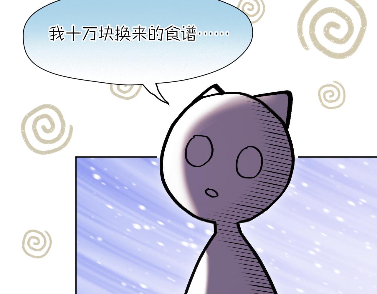 第9话 彼岸姐姐才是真大腿12