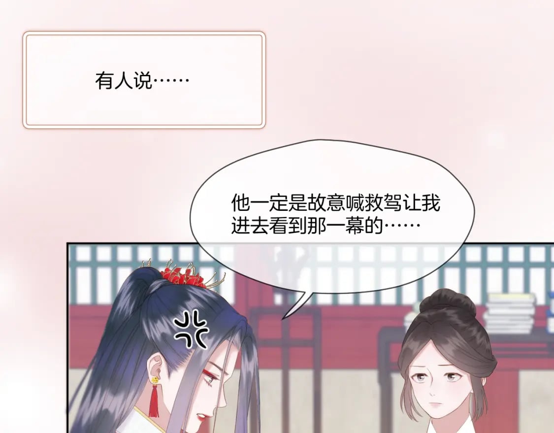 第44话 醉酒64