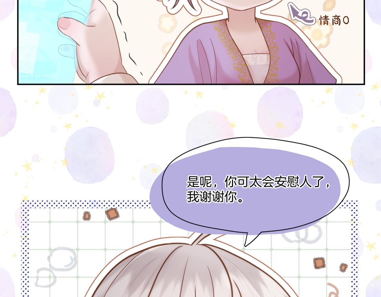 第17话 积攒功德25