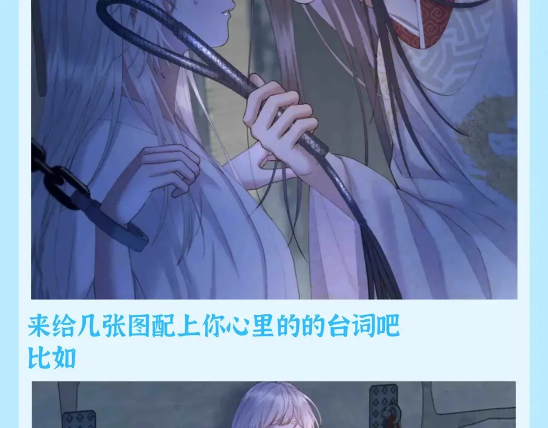 第24期 特别企划：完了，我到底看的是什么漫画？2