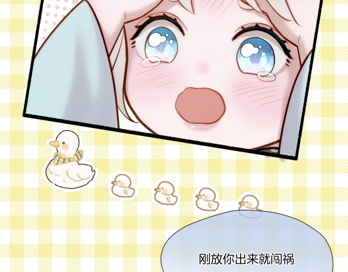 第33话 心软60